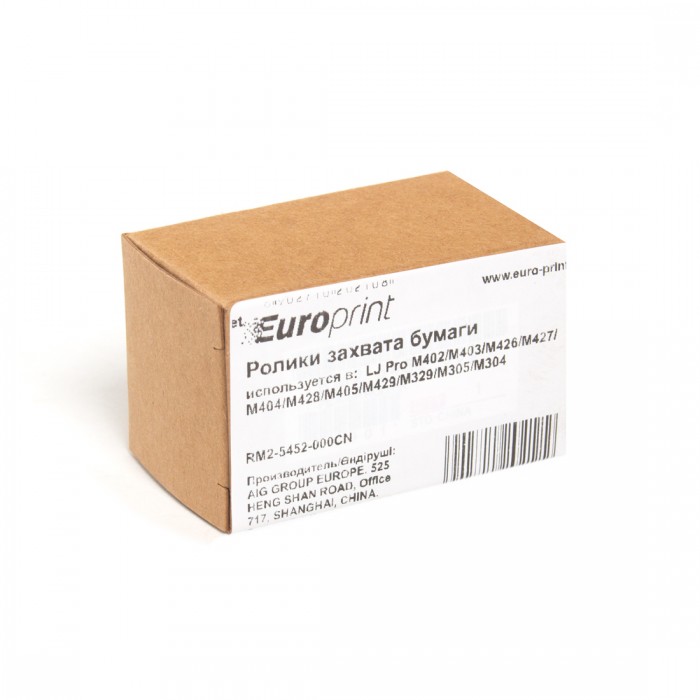 Ролик захвата бумаги Europrint RM2-5452-000CN (для принтеров с механизмом подачи типа M402)