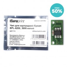 Чип Europrint Epson EPL-6200