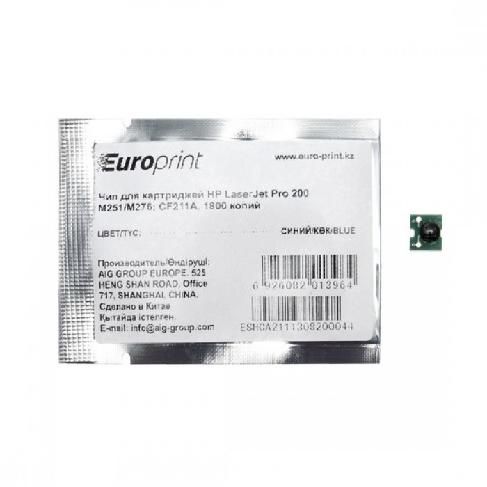 Чип Europrint HP CF211A