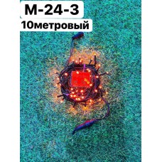 Новогодняя гирлянда Нить красный M-24-3 10 метровый  - оптом от 100 шт.